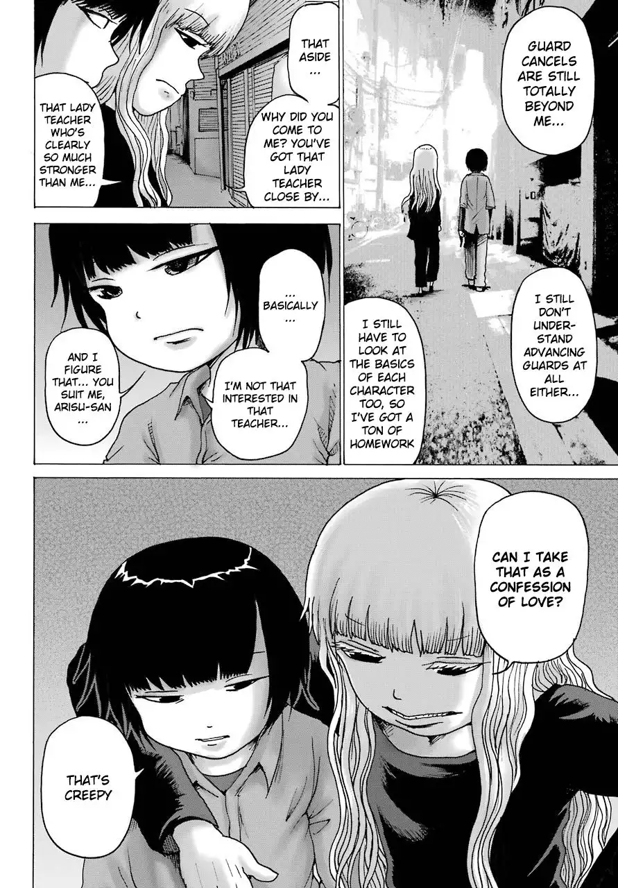 High Score Girl DASH Chapter 12 23